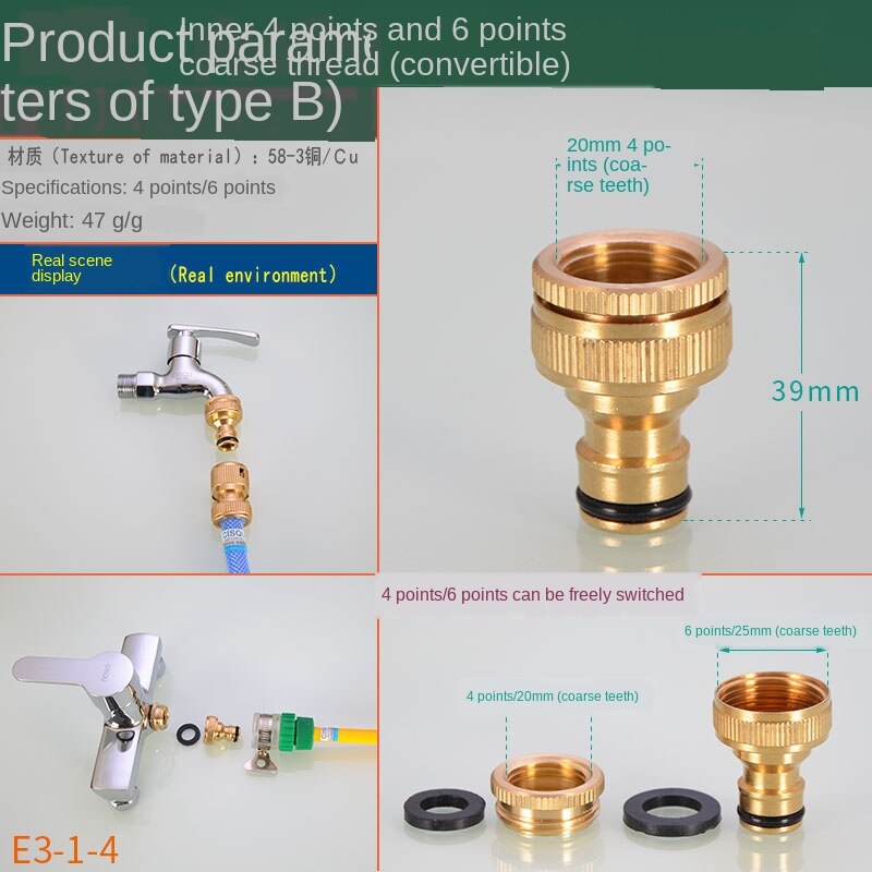 Washing machine kitchen basin faucet connector water pipe car wash water hose transfer interface mouth nipple accessories: B