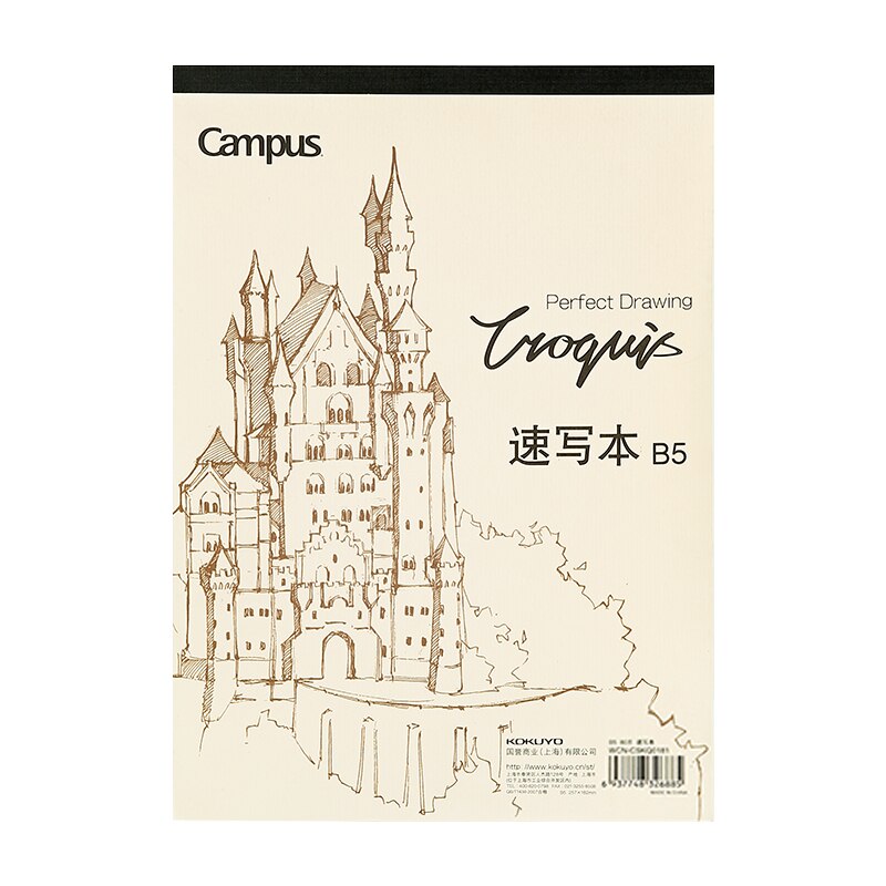 KOKUYO Sketchbook A4/a3 Art Students Special Sketchbook Sketchbook Essential Supplies Blank Thickened Paper Easy To Tear