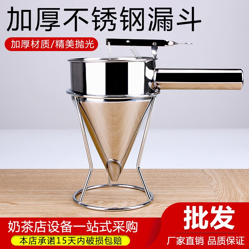 Octopus balls funnel cone funnel stainless steel fish ball with shelf Japan boat tool Takoyaki