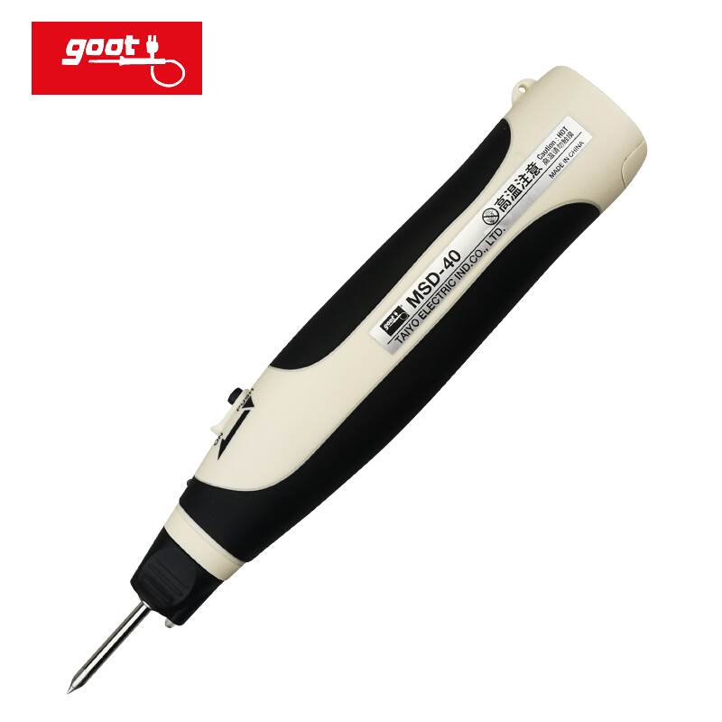 MSD-20/MSD-40 High-power Battery Cordless Soldering Iron