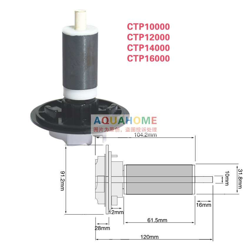 Sunsun ctp 2800/ ctp 3800/ ctp 4800/ ctp 5800 och ctp 5000/ ctp 6000/ ctp 7000/ ctp 8000 serien dränkbara pumpar reservrotor (impeller): Ctp 10000- ctp 16000