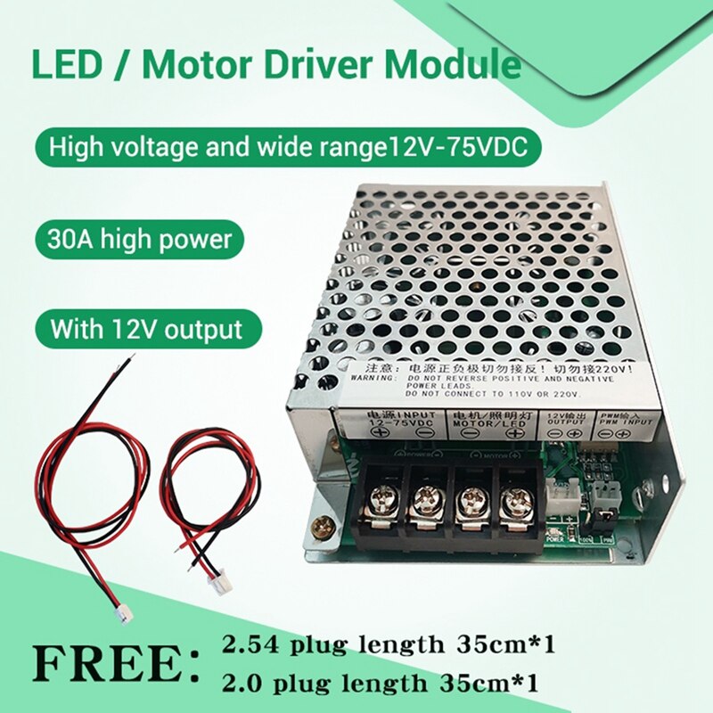 12-75V High Power 30A Breeding Lighting LED Motor Driver Module Controller Stepless Dimming Speed Controller
