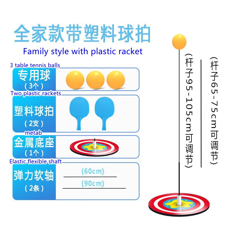 Elastische flexibel spindel tabelle Tennis Ausbildung gerät für freundlicher gegen myopie drinnen hause spielzeug Netz promi bin bin Ball32: Plastik Schläger
