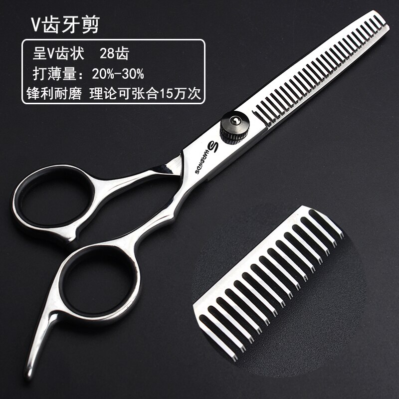 SHARONDS 6 Inch Thin Hairdressing Scissors Special Barber Shop Hairdressing Scissors Non-slip Wear-Resistant Anti-Rust Scissors: 6inch thinning