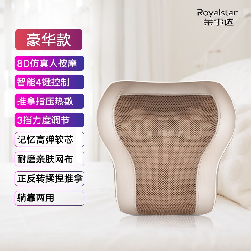 Draagbare Verstelbare Volledige Back Kneden Shiatsu Pad Multi-Functionele Thuis Massage Kussen Hyperbolische Kneden Kussen Voor Taille: Speed Regulation