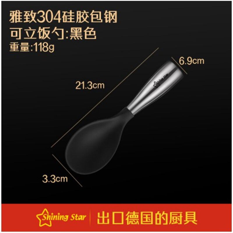 Roestvrij Staal Rijst Lepel Huishoudelijke Verdikte Silicagel Dining Lepel Kantine Lepel Hotel Lepel Staal Rijst Lepel: 444