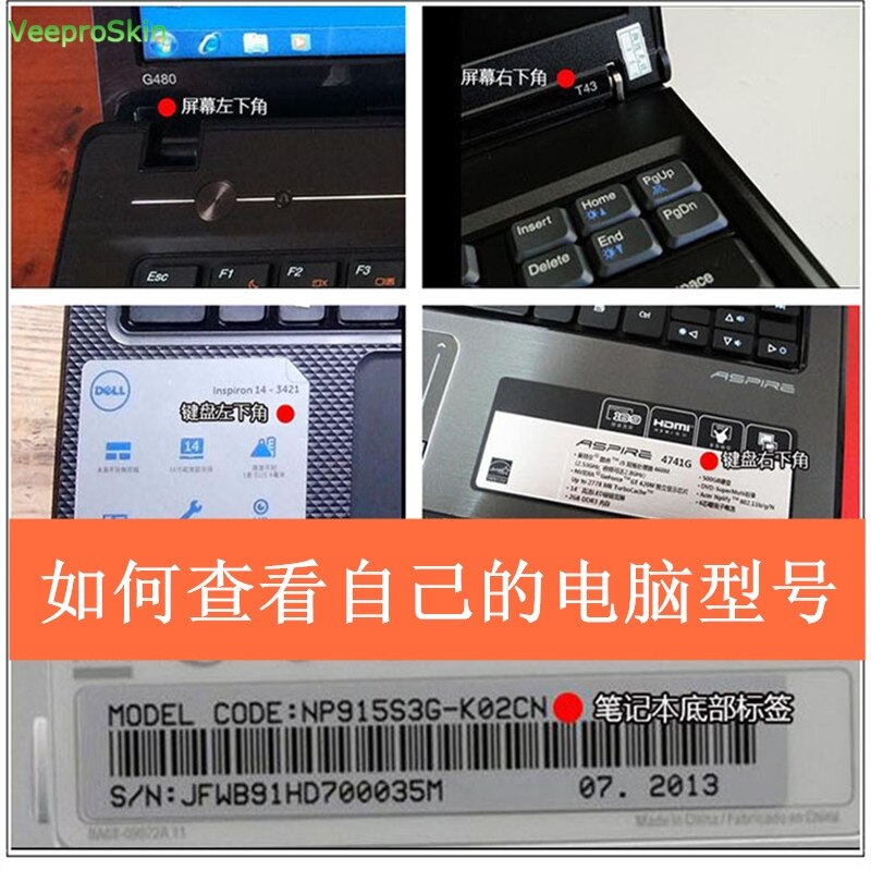 Laptop Keyboard Cover skin for DELL Latitude E6440 E6430 E6420 E6320 E6330 E6220 E6230 E5430 E5420 E7440 E7240 E5440 E7450 E7470