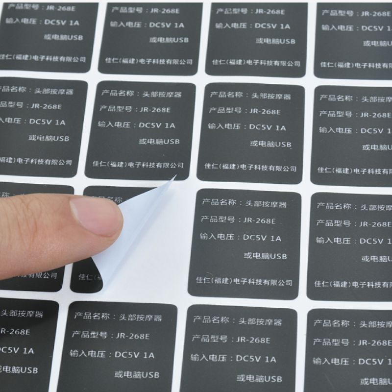 Roll self-adhesive printing sealing adhesive fragile adhesive kraft paper transparent advertising label sticker PVC label