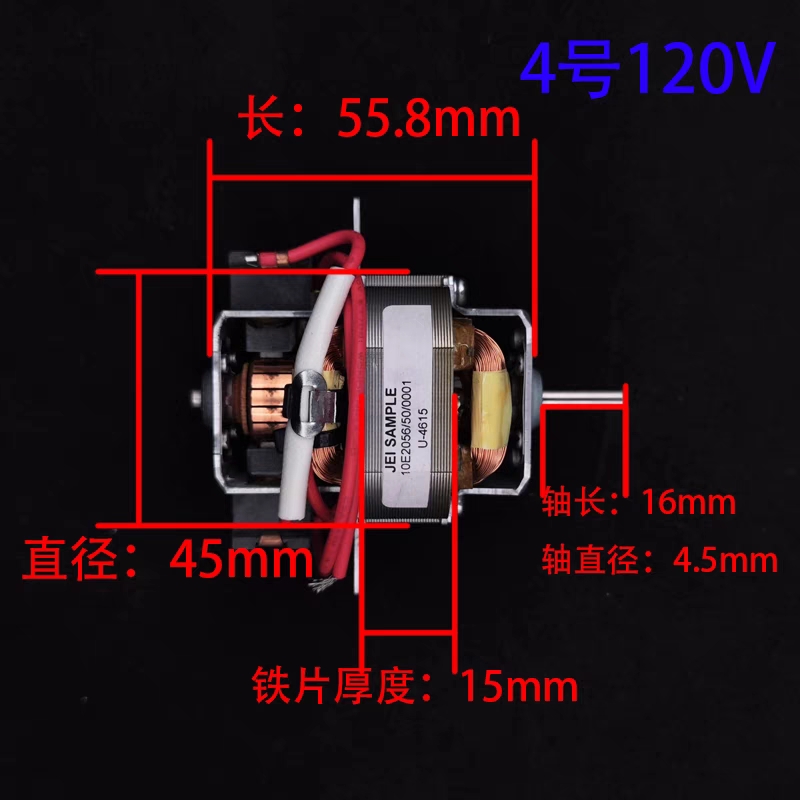 Hair dryer AC Motor 4615 Micro Moter 120V 110V 220V 230V 50Hz