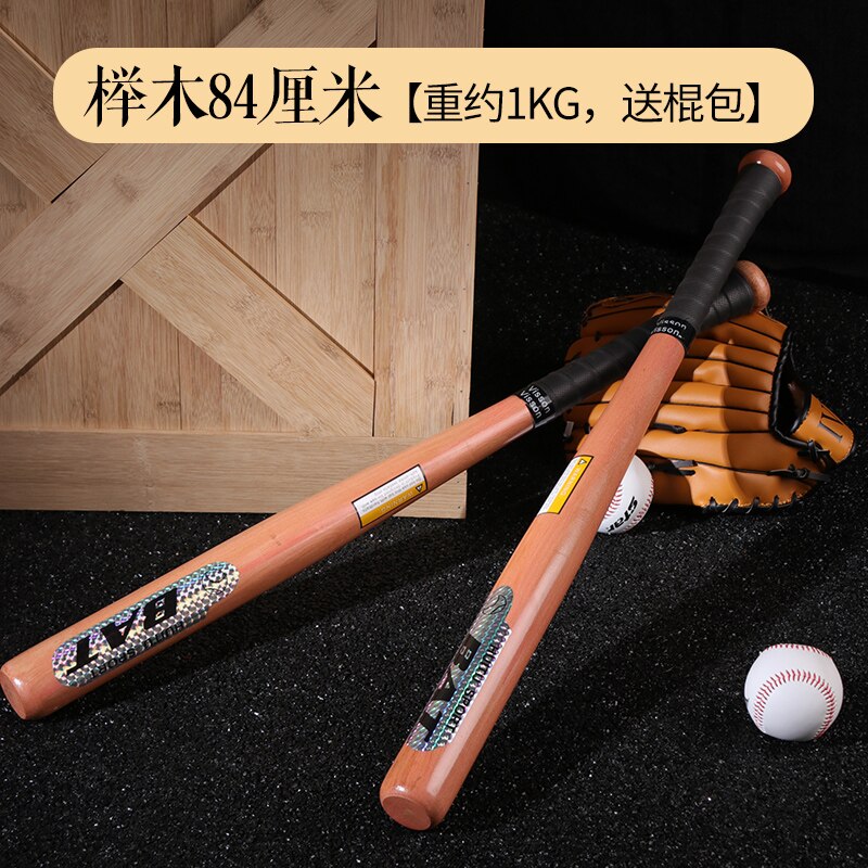 Bate De béisbol De madera para practicar Softball, equipo De entrenamiento portátil, accesorios, bolas De béisbol: Naranja / 32 pulgadas (80-81 cm)