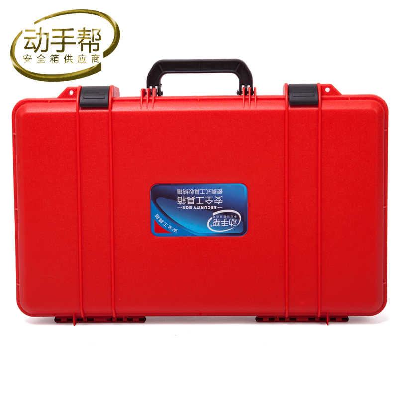 Tool case toolbox kit suitcase Portable toolkit Impact resistant sealed case security equipment box Hardware kit bin