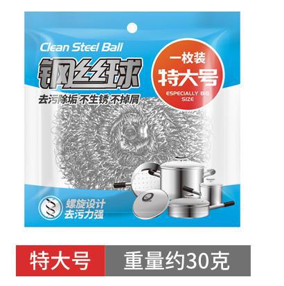 Küche Liefert Draht Reinigung Ball Reinigung Pinsel Pinsel Schüssel Hause Ätherisches Stahl Ball Reinigung Pinsel Mit Paket: XXL  30g / 10 stücke