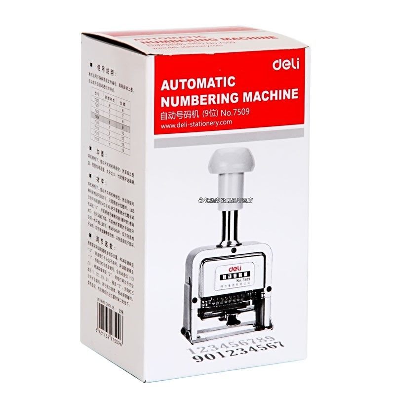 7509 Code machine 9-digit automatic number digital coding Automatic number machine