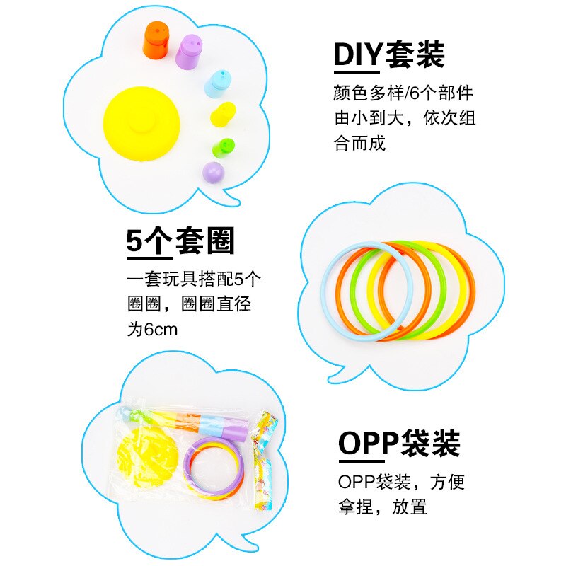 Stalle maternelle activités de plein air jouet Parent et enfant coloré jouet virole tour lancer cercle arc-en-ciel tour enfants Fer
