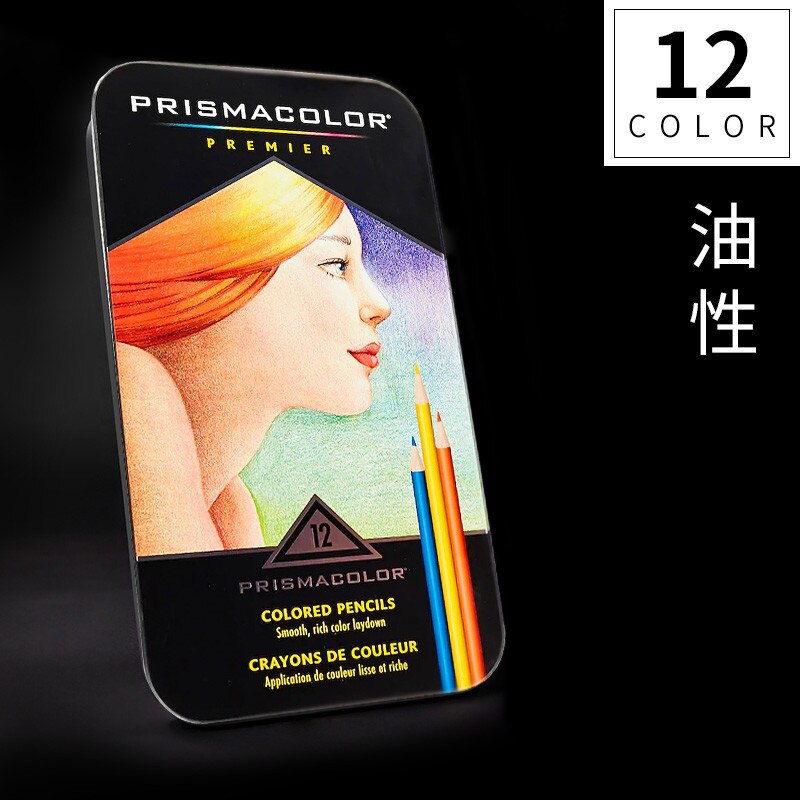 24 48 72 150 Color USA Sanford Prismacolor Premier Oil Color Pencils Soft Watercolor Pencil School Drawing Sketch Art Supplies: 12 color