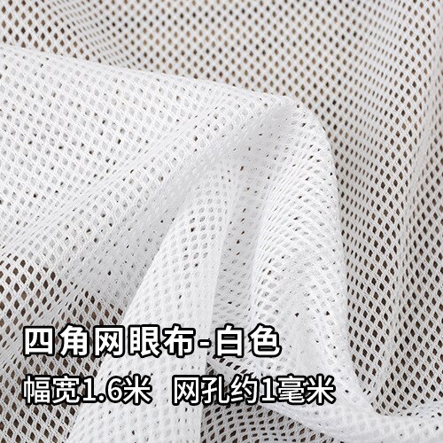 Tela de red protectora de poliéster, tejido de malla de panal para coser camisetas, ropa deportiva, tejido de forro por metro: hole1mm white W160cm