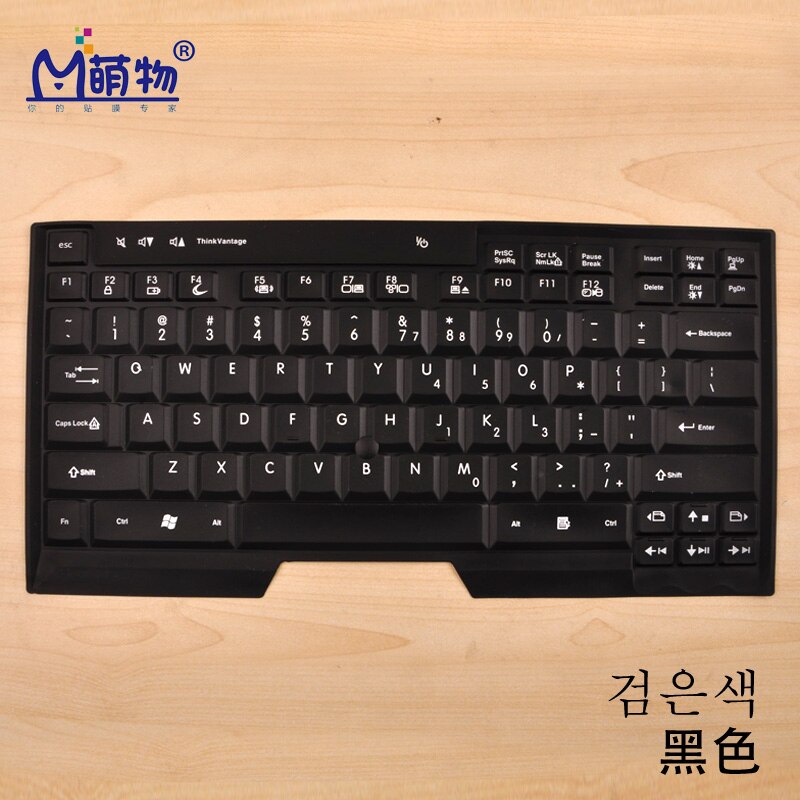 Laptop tastatur Abdeckung Schutz silikon Film für Lenovo IBM X200 X201 Z60 Z61 T400 T500 T30 T41 T42 T43 T60 t61