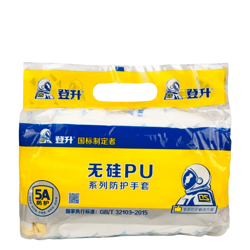 5/12 pares de guantes de trabajo blancos revestimiento de poliuretano de látex sumergido sin instrumento de precisión de taller resistente al desgaste de silicio