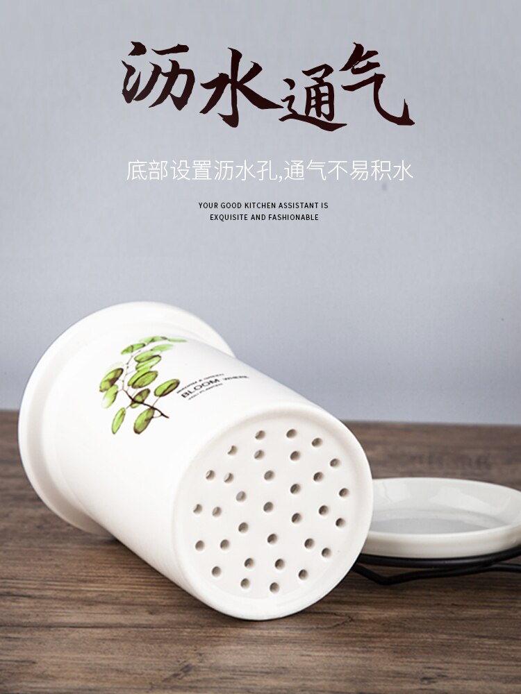 Kitchen Chopstick Basket Ceramic Chopstick Holder Drain Kitchen Household Knife and Fork Storage Box Bucket Flat Chopstick Cage