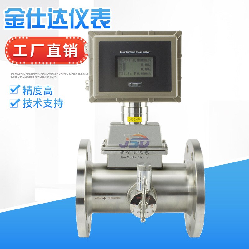 Air gas flow meter Factory direct compressed air argon flow meter Oxygen nitrogen flow meter