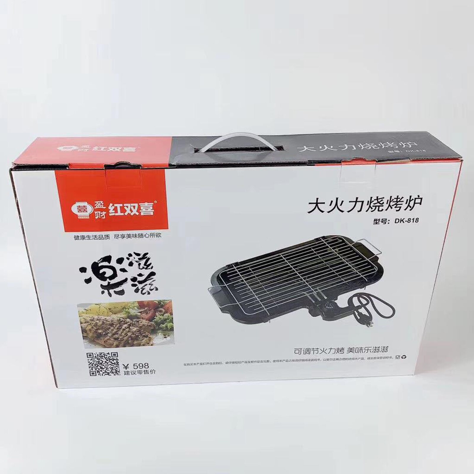 5-Level Control Griddle Electric Table Top Adjustable Temperature Grill BBQ Barbecue Garden Camping Cooking Indoor 1300W