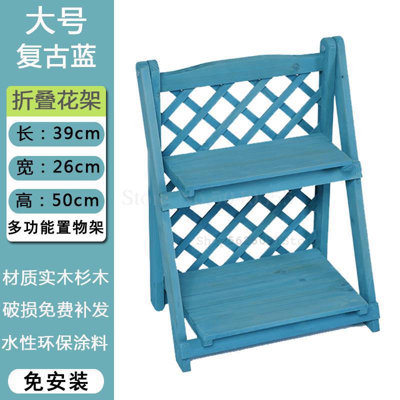 Solid wood desktop flower stand office window stand table mini storage storage rack combination pot rack: VIP 8