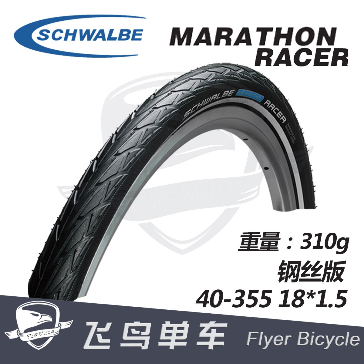 stab-resistant 18 inch bike tire 18*1.5 for folding bicycle tire 355 tire: Default Title