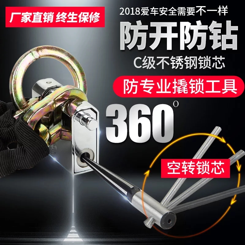 MYSBIKER Premium Case-Hardened Security Chain and Lock Impossible to Defeat, Cannot Be Cut with Bolt Cutters Or Hand Tools