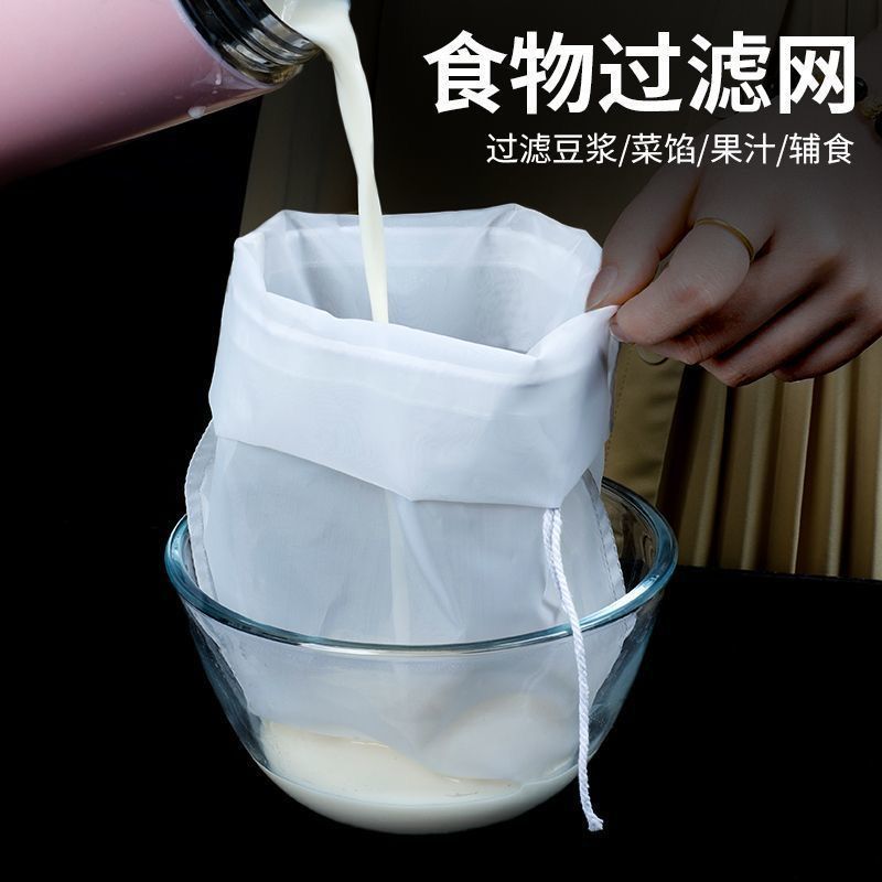 100/200/300/500 Mesh Nylon Filter Nut Milk Bag Net Yogurt Tea Beer Coffee Oil Food Filter Strainers Mesh Kitchen Strainer Bags