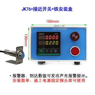 Intelligent electronic digital display counter inductive meter infrared sensor probe number winding machine count JK96