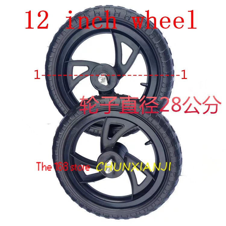 2PCS 12 Inch Solid Wheel for Children's Balance Car Wheel Slide Car No Inflation Front and Rear Wheels Plastic Wheel