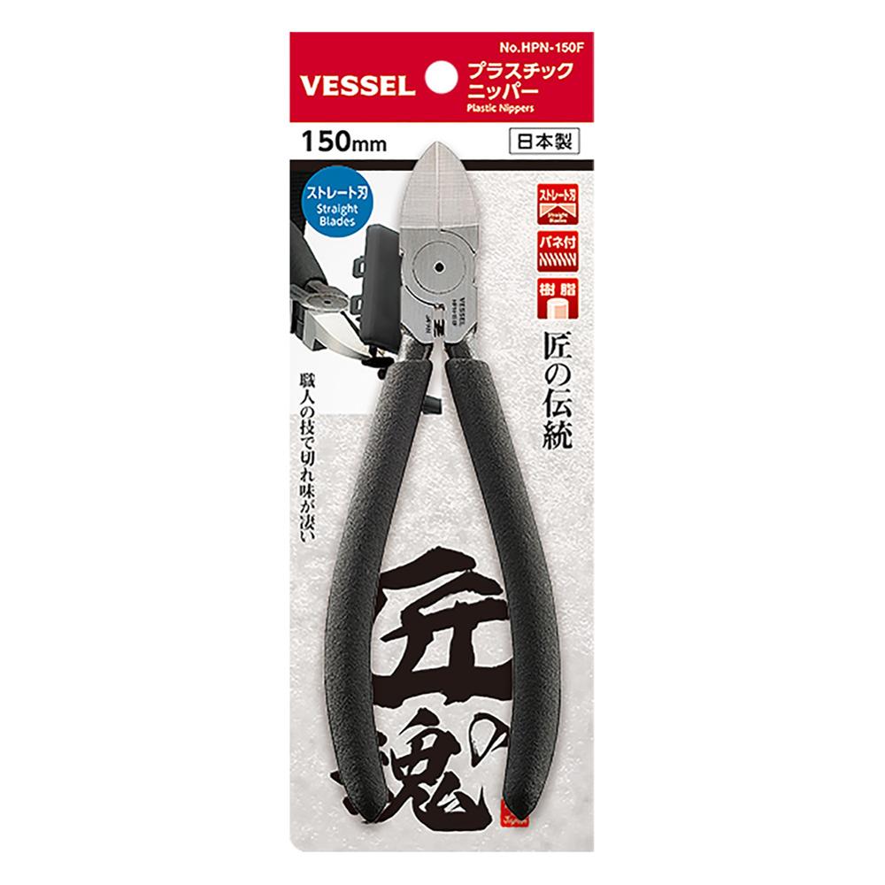 Japan Vessel 4~8 inch Diagonal Long-nose Locking Screws Pliers: HPN-150F-6 inch