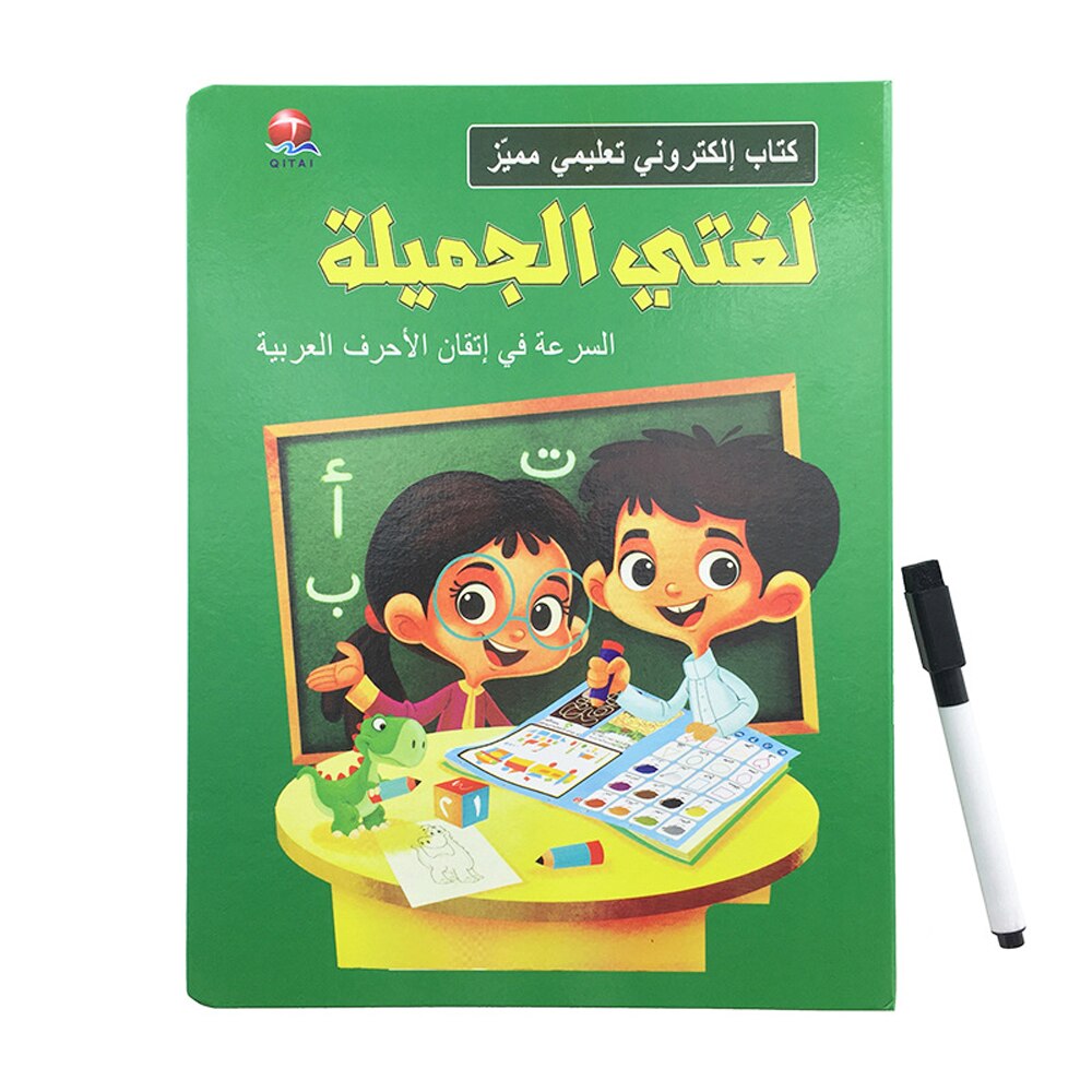Kids Electronic Arabic Language Multifunction Alphabet Speak Learning Machine Phonetic Chart Wall Book Early Education Toys
