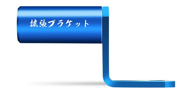 Motorfiets Achteruitkijkspiegel Mount Extender Beugel Klem Verlengstuk Beugel Klem Stang Meerdere Functie Stuur Houder: Donkergrijs