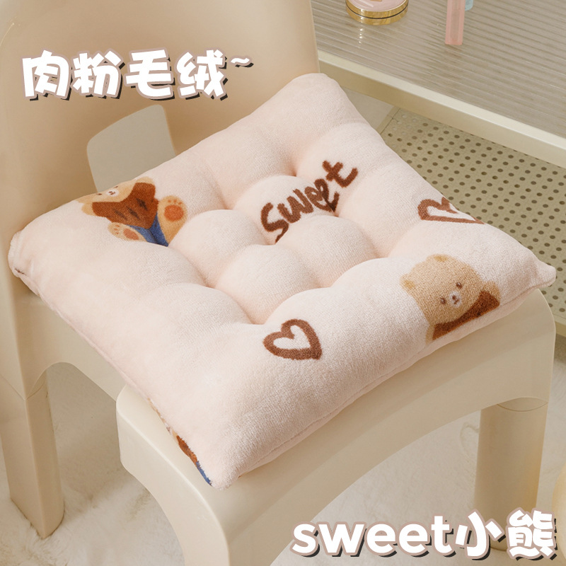 Cuscino per sedile Kawaii Cartoon - Cuscino per sedia in velluto di latte ultra morbido | Simpatico cuscino extra spesso per ufficio e auto, comfort per una seduta lunga: green