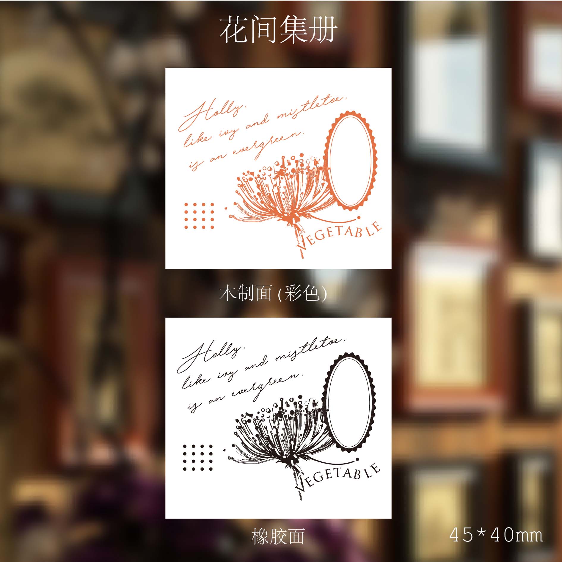 Retro Old Object Label Stamp Decoration stamp Plants wooden rubber stamps for scrapbooking stationery DIY craft standard seal: 18