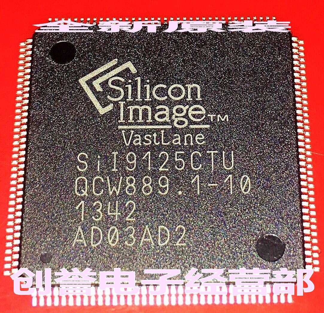 Sii 9125 ctu sil 9125 ctu
