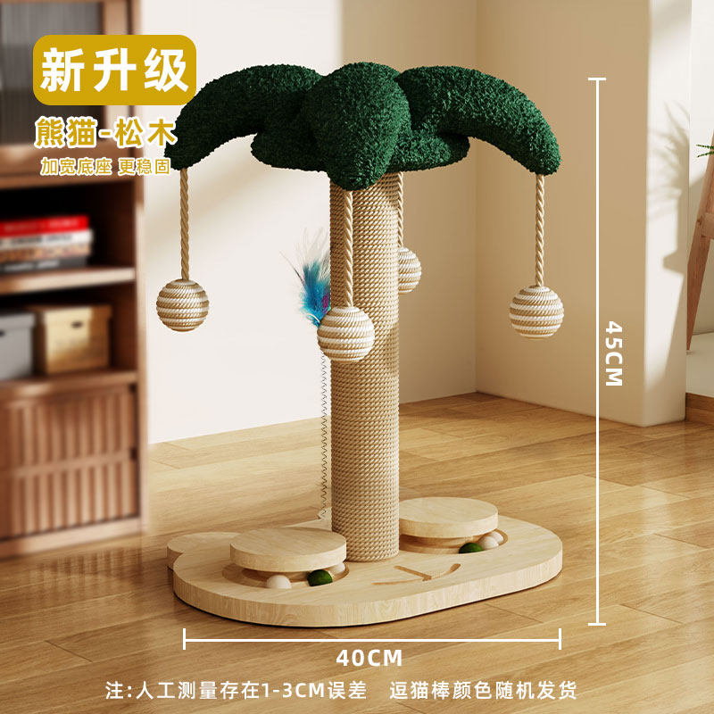 Cat climbing frame Small apartment does not occupy an area Household cat scratching frame Solid wood cat cat scratching: Khaki