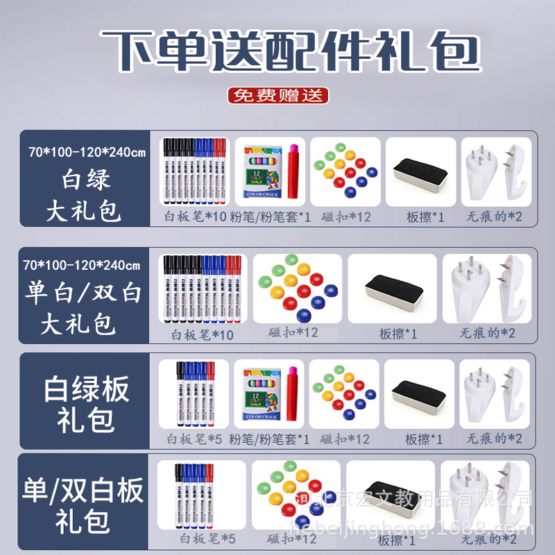 Lavagna magnetica Lavagna da appendere per l'insegnamento dell'ufficio domestico Lavagna cancellabile