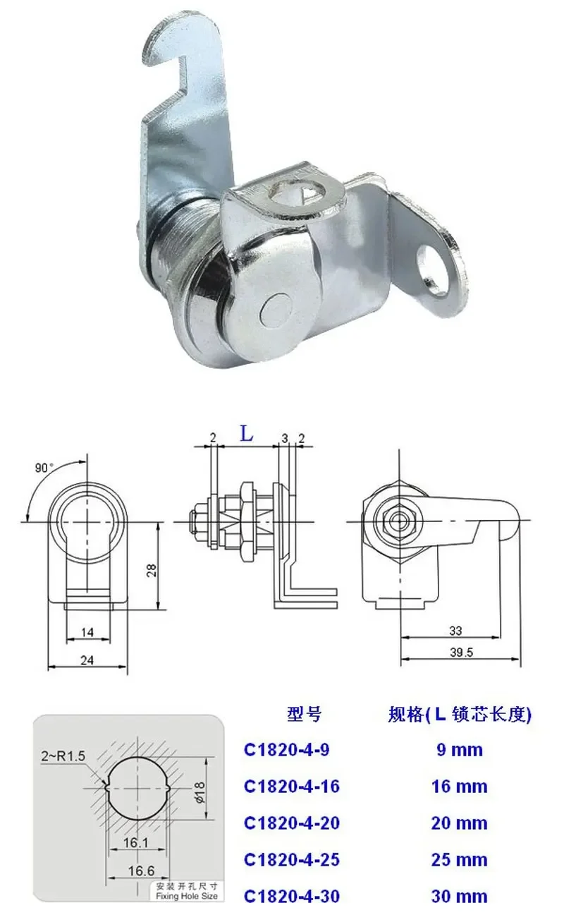 Serrures de sécurité pour cylindre Cam, meubles sans clé, serrures de porte, armoire, boîte aux lettres, placard, 20mm -30mm