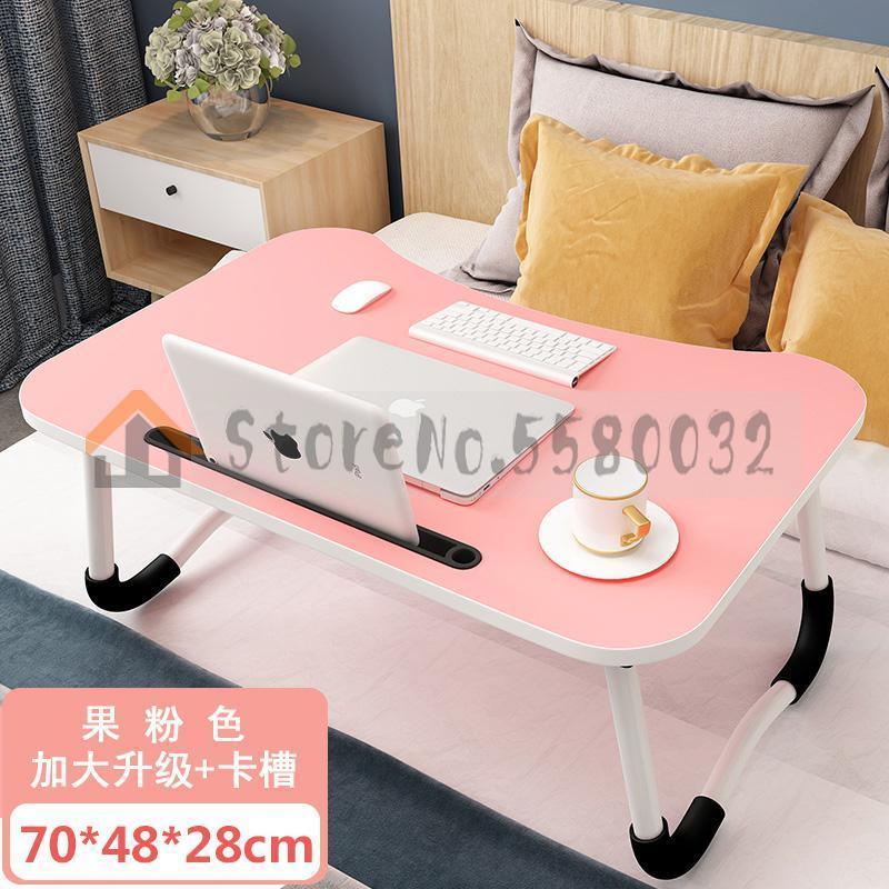 Bed Small Table Foldable Laptop Lazy To Do Table Student Bedroom Study Desk Dormitory Artifact