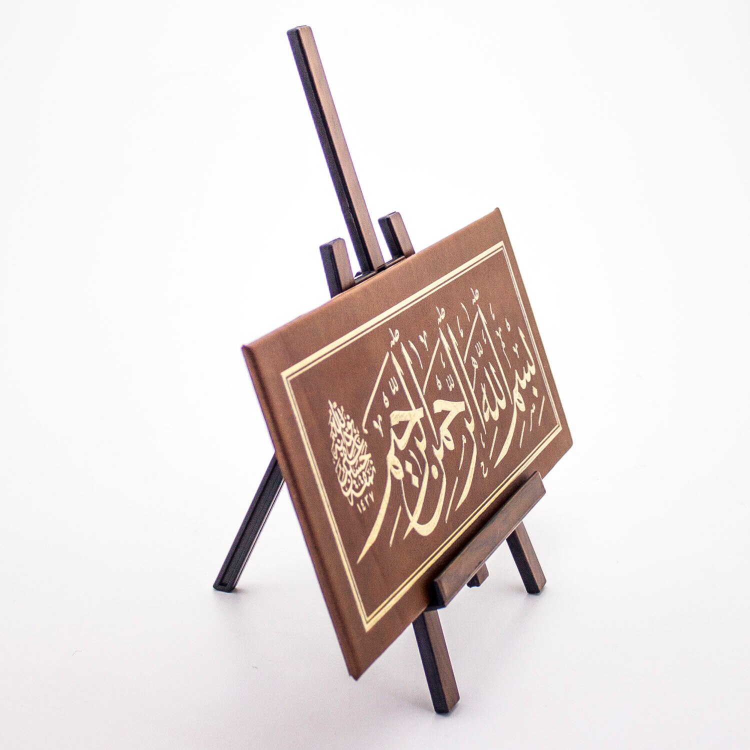 Fennan Art Definitely Basmala-i Sheriff (hüseyin Happy) Tan Color On Leather Rö