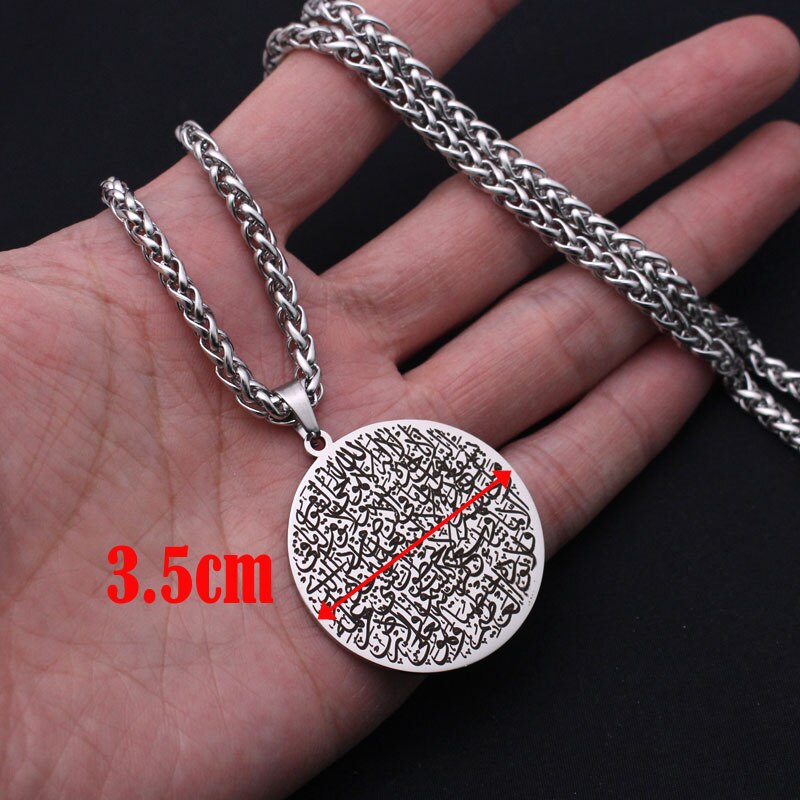 islam quran AYATUL KURSI stainless steel pendant necklace