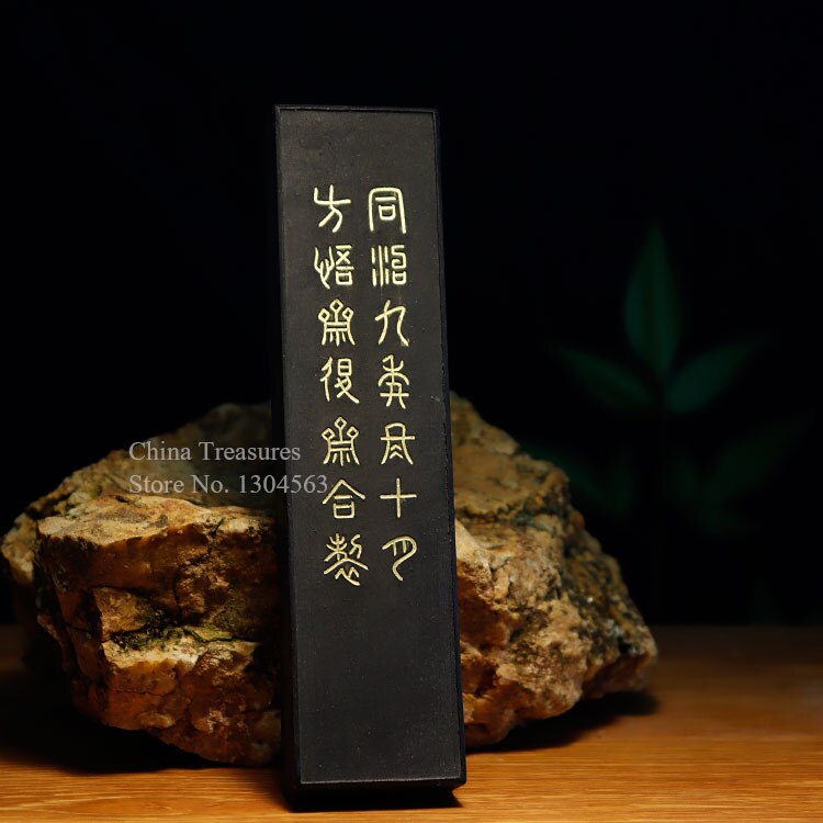 1piece Chinese Solid Ink Stick Calligraphy Brushes Sumi-E ink Painting Sumi E Ink Block Hui Mo Chinese Art Supplies