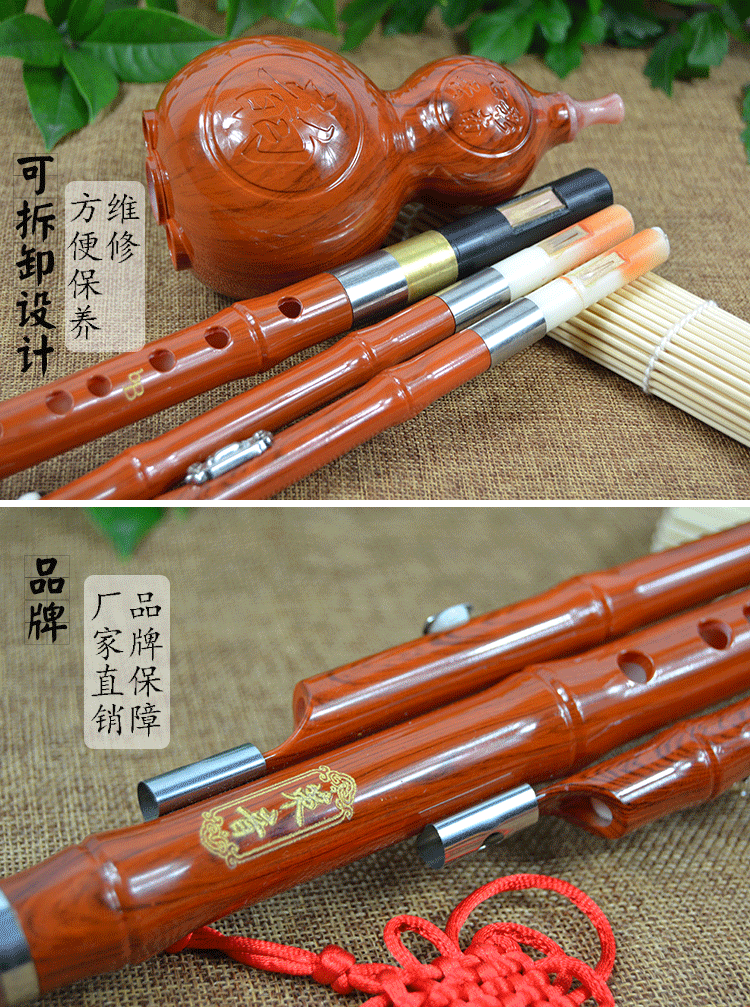 Tre-tone kinesisk traditionel hulusi fløjte cupronickel tube aftagelig bakelite flauta nøgle af c / bb med case klarinet