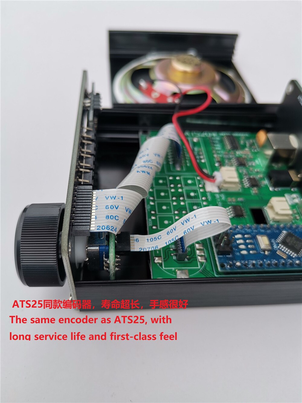 ATS-20 + Plus ATS20 V2 SI4732 Radio Ontvanger Fm Am (Mw En Sw) ssb (Lsb &amp; Usb) Met Batterij + Antenne + Luidspreker + Case