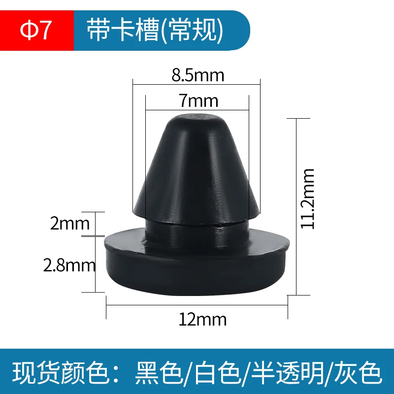 Solid Silicone Rubber Caps, Sealing Stopper, Type T, Snap Joint, 2mm to 16mm: Brown