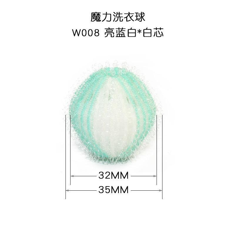 6pcs Nylon Laundry Ball Decontamination Washing Machine Washing and Protecting Ball Sticking and Removing Hair Removal Cleaning: style A(6pcs)