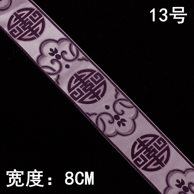 2meters/lot National Embroidered Webbing DIY handmad sewing Ribbon Sofa Curtain Carpet decorative Upholstered benches accessory: No.13  8cm