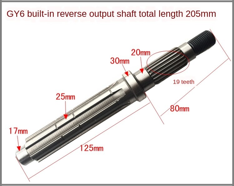 ATV Kart GY6150-200CC Wang Ye GY6 Built-in Reverse Engine Output Shaft Gear